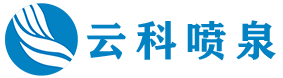 河道音乐喷泉_项目案例_四川云科喷泉工程有限公司